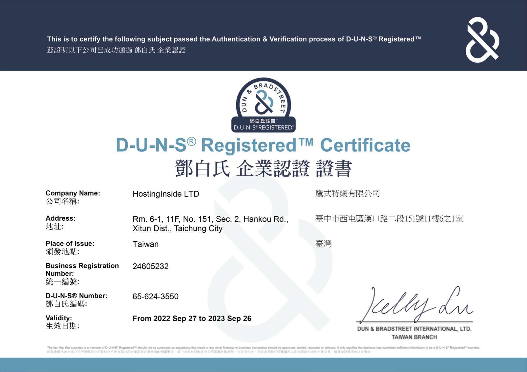D&B DUNS Certificate